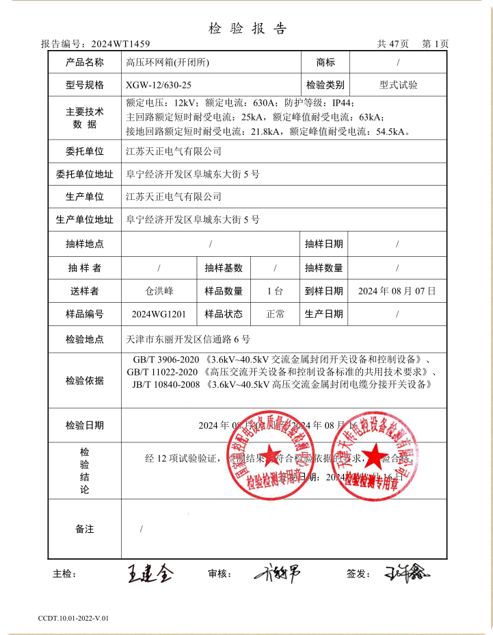 1747106004738382.png 圖片133.png