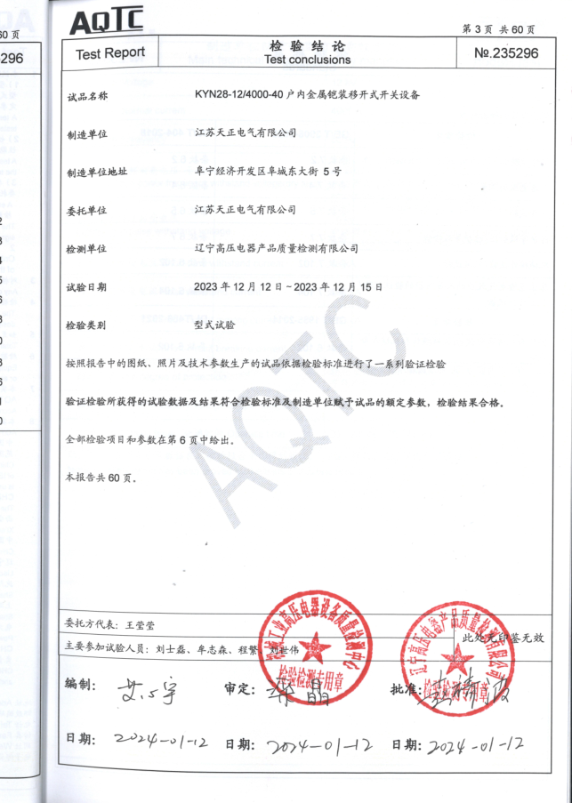 1747106053527870.png 圖片139.png